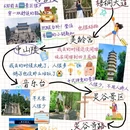 南京海底世界 - 南京市旅游 缩略图 5