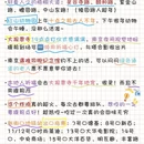 南京海底世界 - 南京市旅游 缩略图 8