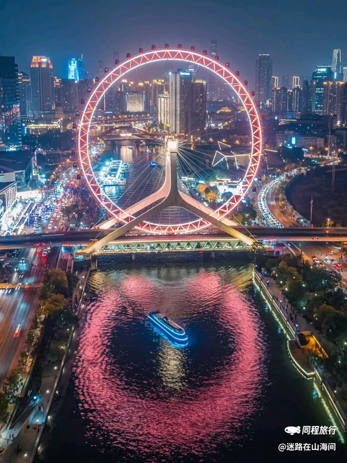 天津万象城 - 天津市旅游