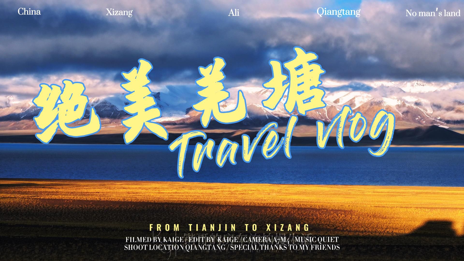 布达拉宫 - 拉萨市旅游