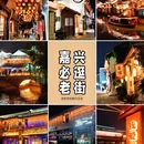 月河历史街区 - 嘉兴市旅游 缩略图 1
