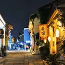 月河历史街区 - 嘉兴市旅游 缩略图 6