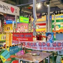 朋友1988韩式烤肉(淮北吾悦店) - 淮北市旅游 缩略图 3