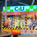 朋友1988韩式烤肉(淮北吾悦店) - 淮北市旅游 缩略图 9