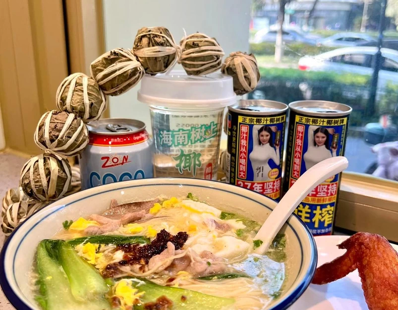 碗里南风 - 杭州市旅游 1