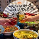 泸贰馆子·泸州菜(新街里店) - 成都市旅游 缩略图 8