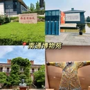 南通蓝印花布博物馆 - 南通市旅游 缩略图 5