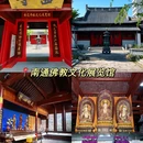 南通蓝印花布博物馆 - 南通市旅游 缩略图 3