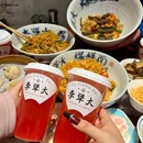 李犟大·非遗爆鳝面·蟹黄包(湖滨店) - 杭州市旅游 缩略图 6