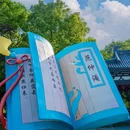 盐城东台天发旅游 - 盐城市旅游 缩略图 4