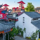 盐城东台天发旅游 - 盐城市旅游 缩略图 3