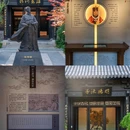盐城东台天发旅游 - 盐城市旅游 缩略图 8