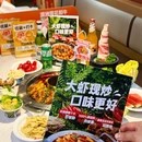 田先生·椒麻大虾火锅(百子湾店) - 北京市旅游 缩略图 4