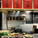 陈金金生烫牛肉米线(塘苗路店) - 杭州市旅游 缩略图 6