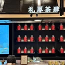 杭州万象城 - 杭州市旅游 缩略图 9