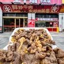 圣牛焰·现炒现切牛肉火锅(新安店) - 深圳市旅游 缩略图 1