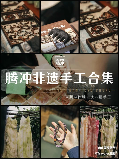 绮罗古镇 - 保山市旅游