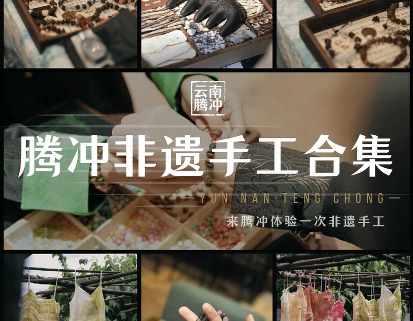 绮罗古镇 - 保山市旅游 1