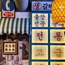 广顺北大街 - 北京市旅游 缩略图 8