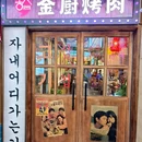 广顺北大街 - 北京市旅游 缩略图 9
