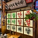 广顺北大街 - 北京市旅游 缩略图 7