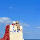 连云港连岛风景区 - 连云港市旅游 缩略图 9