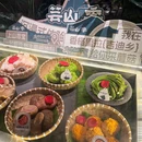 芸山季·傣·云南野生菌火锅(皇庭广场店) - 深圳市旅游 缩略图 4