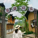 窑湖小镇游客服务中心 - 无锡市旅游 缩略图 2