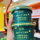 川海丰尚砂锅麻辣烫(全国总店) - 南京市旅游 缩略图 8