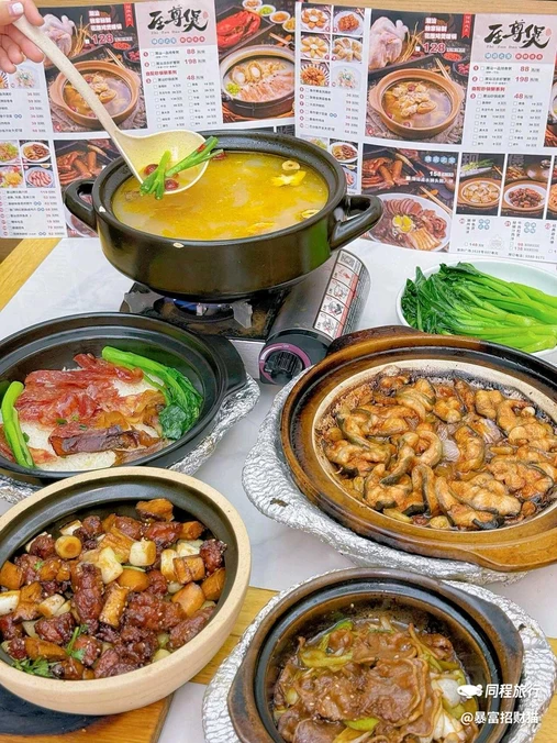 至尊煲(紫荆广场店) - 上海市旅游