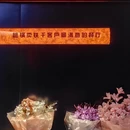 蟹犇前.帝王蟹雪蟹(环宇城店) - 上海市旅游 缩略图 9