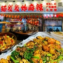 猫发发炸麻辣 - 抚州市旅游 缩略图 3