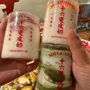 十六潮大排档·鲜活牛肉火锅(长隆店) - 珠海市旅游 缩略图 6
