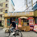 鹏景大酒店 - 南宁旅游 缩略图 8