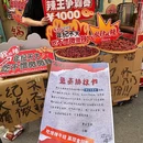 鹏景大酒店 - 南宁旅游 缩略图 9