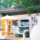 浮庄 - 合肥市旅游 缩略图 2