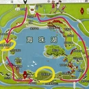 海珠国家湿地公园-海珠湖 - 广州市旅游 缩略图 5