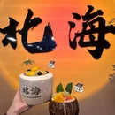 椰吉满·鲜椰饮品(侨港黑金冠好店) - 北海市旅游 缩略图 1