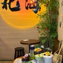 椰吉满·鲜椰饮品(侨港黑金冠好店) - 北海市旅游 缩略图 8