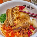 老碗会·陕西手工面(梅林卓悦汇店) - 深圳市旅游 缩略图 2