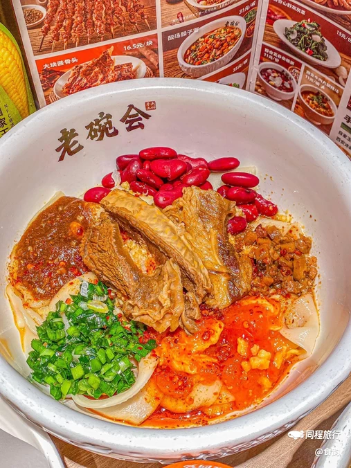 老碗会·陕西手工面(梅林卓悦汇店) - 深圳市旅游
