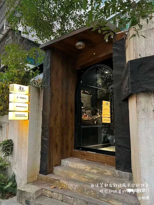 宝山南路 - 贵阳市旅游