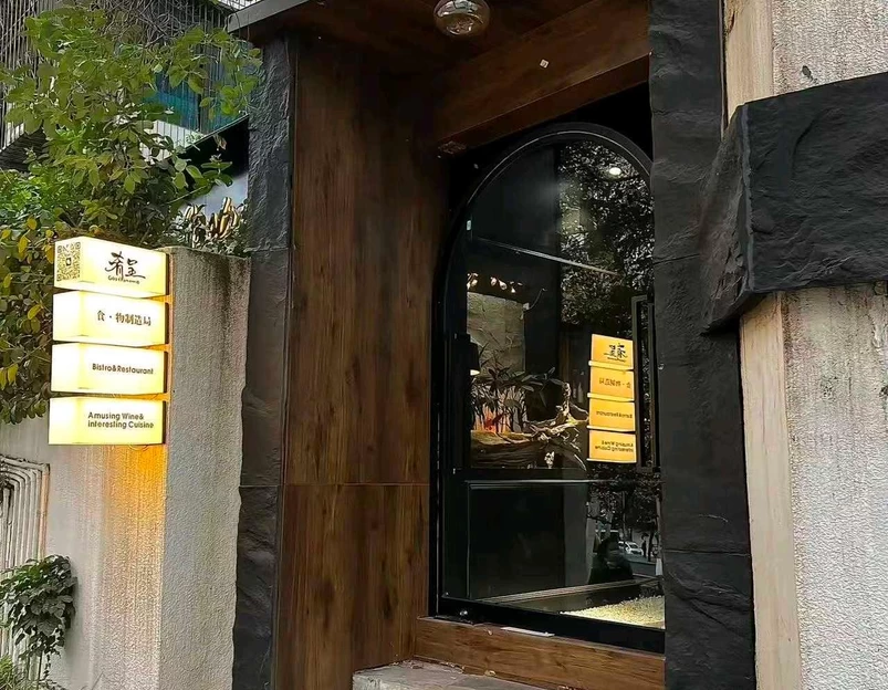 宝山南路 - 贵阳市旅游 1
