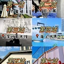 深圳世界之窗 - 深圳市旅游 缩略图 1