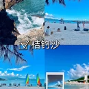 深圳世界之窗 - 深圳市旅游 缩略图 7