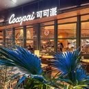 长沙梅溪湖豪生酒店 - 长沙市旅游 缩略图 2