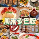 长沙梅溪湖豪生酒店 - 长沙市旅游 缩略图 1