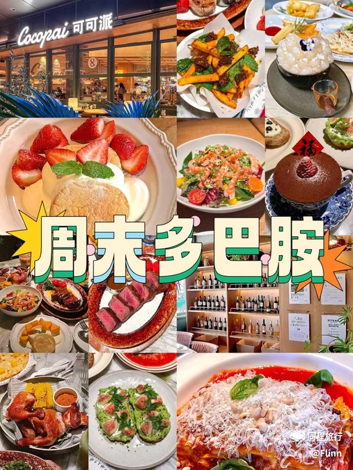 长沙梅溪湖豪生酒店 - 长沙市旅游