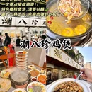 深圳世界之窗 - 深圳市旅游 缩略图 8