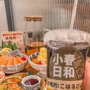 小春日和·日式料理(南头古城店) - 深圳市旅游 缩略图 8